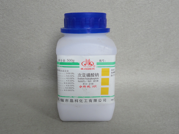 Sodium hypophosphite _Wuxi Yi Qian Chemcial Co., Ltd.