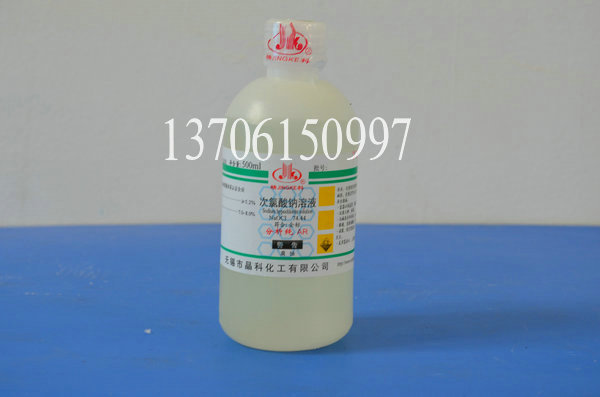 ?Sodium hypophosphite